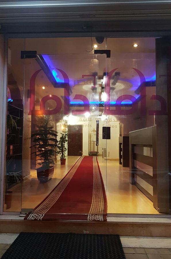 Kasr Dama Furnished Apartments Duba Eksteriør billede